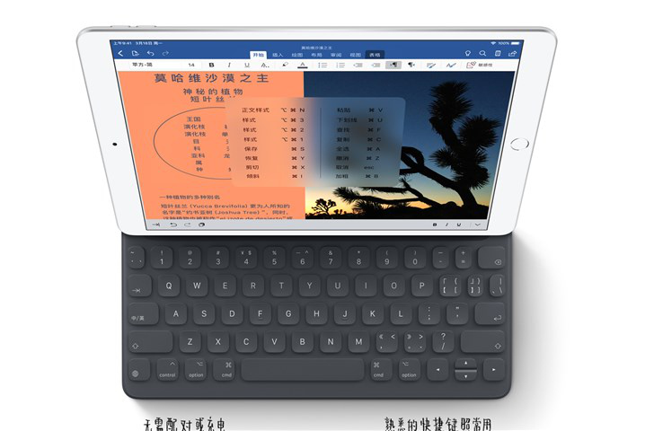 两款 iPad 在 Apple Store 官网开售(图5) 两款 iPad 在 Apple Store 官网开售(图5)