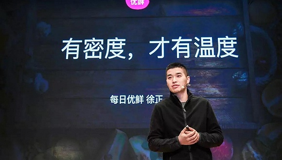 “每日拼拼”延期上线,每日优鲜是真拼还是假(图1) “每日拼拼”延期上线,每日优鲜是真拼还是假(图1)